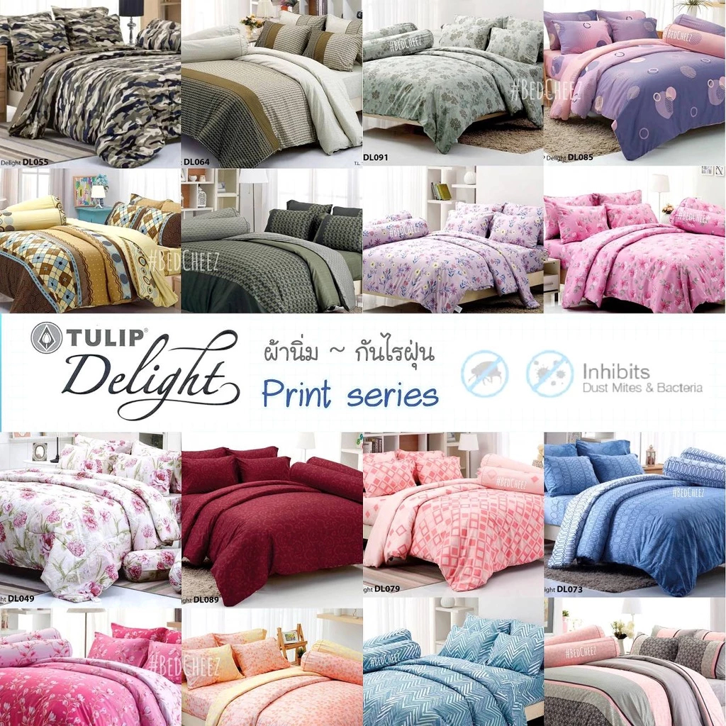 (#2) ผ้าปูที่นอน *ไม่รวมนวม* ผ้านุ่ม กันไรฝุ่น Tulip delight ทอแน่น สีไม่ตก Print series มินิมอล วินเทจ ดอกไม้ Modern