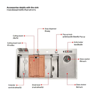 (Hafele) อ่างล้างจาน Workstation Sinks (495.39.562)