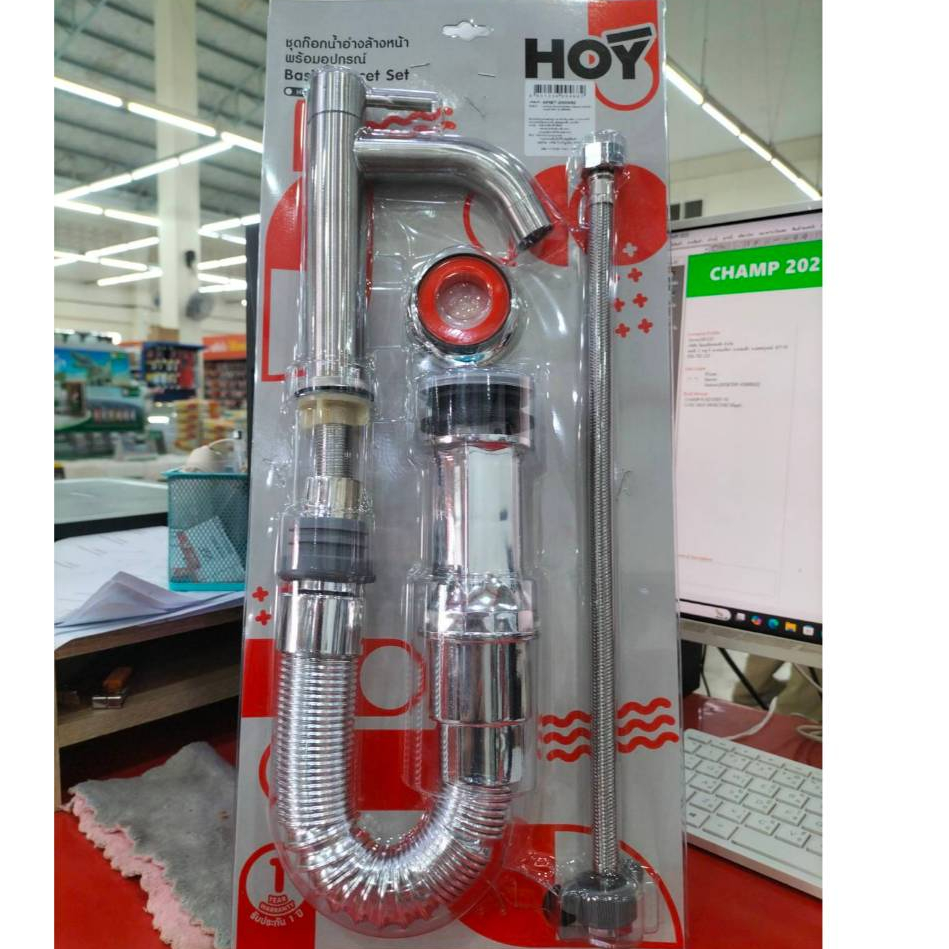 HOY HFSET-2000HS2 ชุดก๊อกอ่างล้างหน้า SUS 304 พร้อมอุปกรณ์ติดตั้ง ครบชุด ใช้ได้กับอ่างล้างหน้าทุกรุ่น