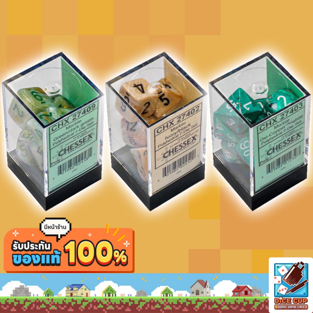 [ของแท้] ลูกเต๋า Chessex Dice Marble Polyhedral 7-die Set สำหรับเกมกระดาน / บอร์ดเกม / RPG / DnD / T