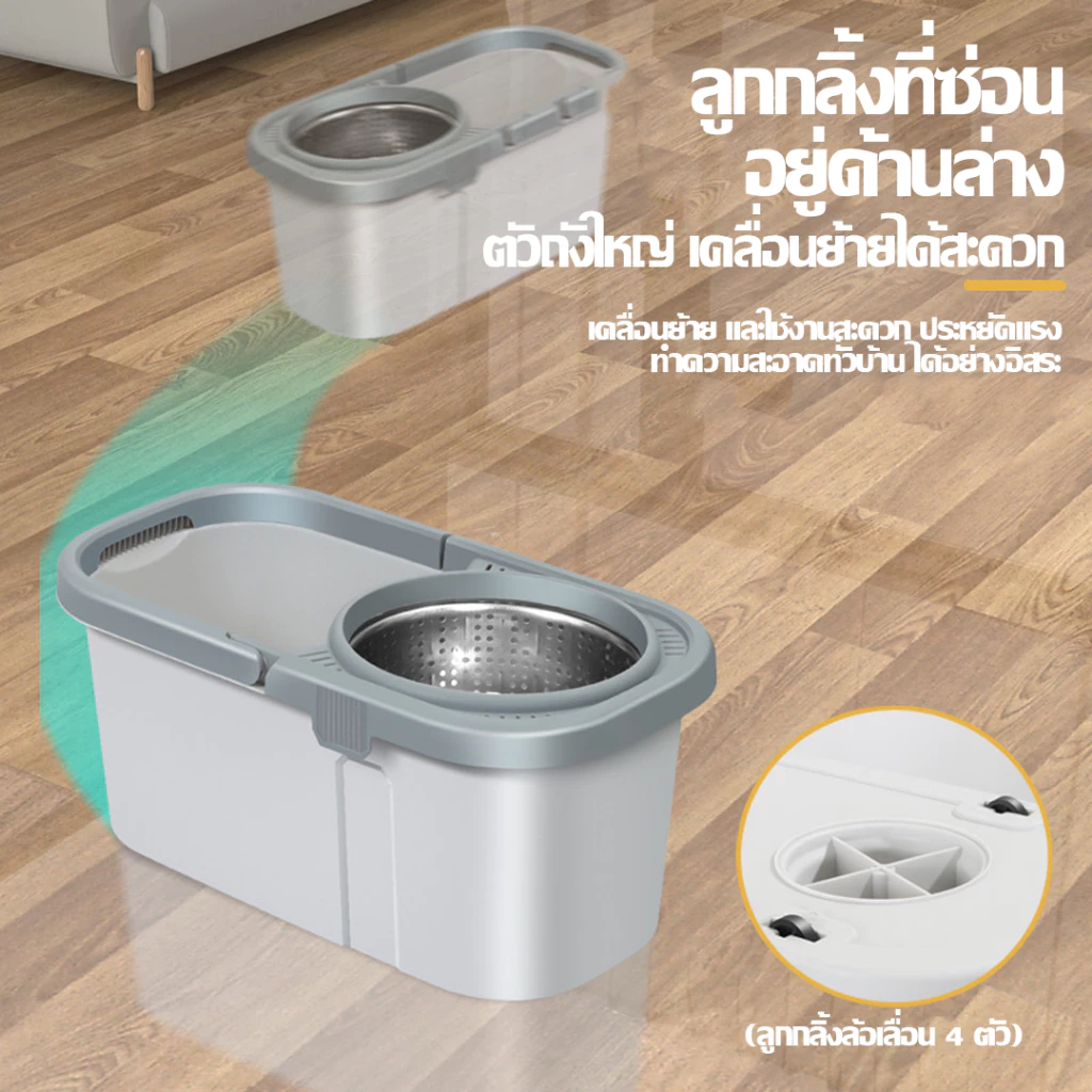 Eden จัดส่งรวดเร็ว ไม้ถูพื้นถังปั่น Lazy mop ไม้ถูพร้อมถังปั่น ถังปั่นสแตนเลส ชุดถังปั่นม๊อบ thumbnail 7