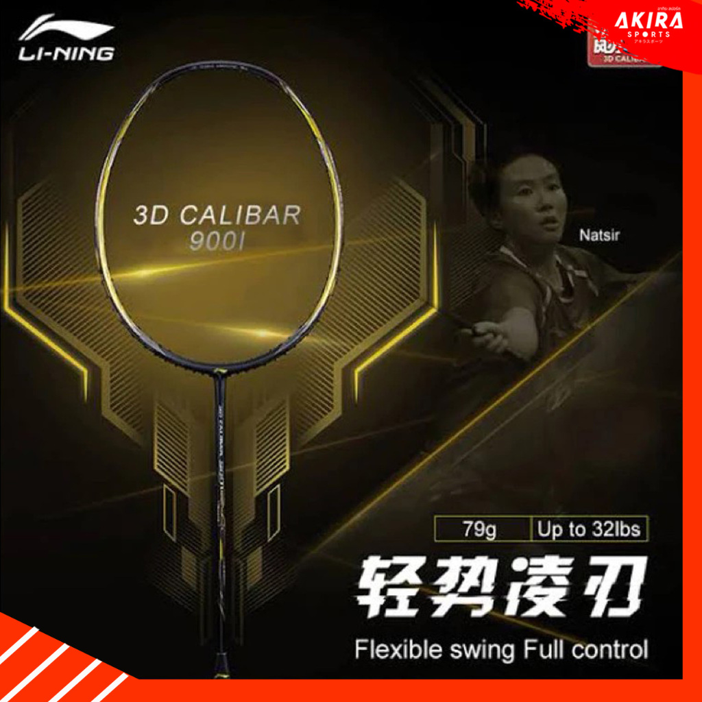 LI-NING ไม้แบดมินตันLI-NING 3D CALIBAR 900I รหัสสั้น ประกันLI-NING THAILAND 6 เดือน