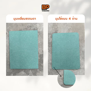 แผ่นไม้ทนชื้น HMR ขนาด 100x50 ซม. / หนา 6-12 มิล แผ่นไม้แข็ง ใช้ทำชั้นวางของ ท็อปโต๊ะ เฟอร์นิเจอร์
