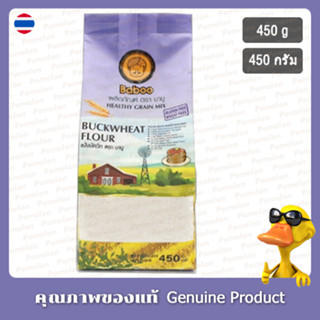 บาบู แป้งบัควีท 450กรัม (ปราศจากกลูเตน) - Baboo Buckwheat Fl…