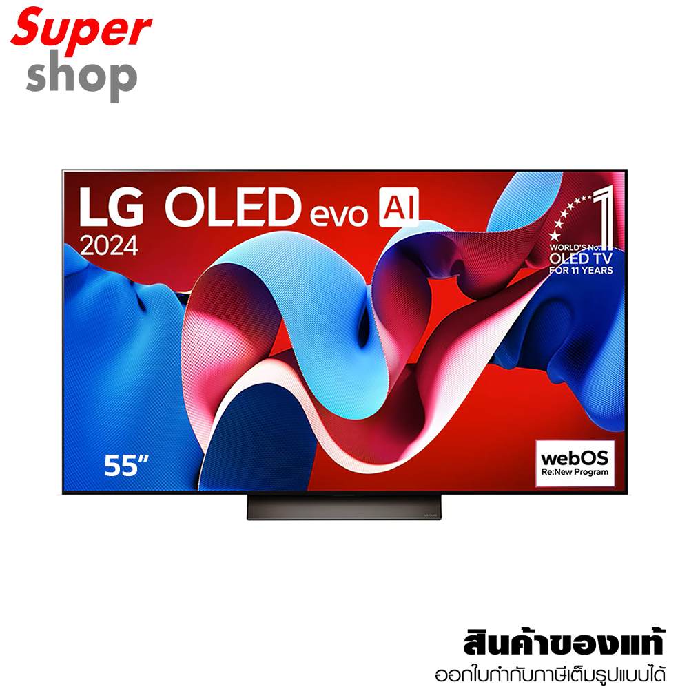 LG สมาร์ททีวี OLED TV 4K 55 นิ้ว รุ่น OLED55C4PSA.ATM