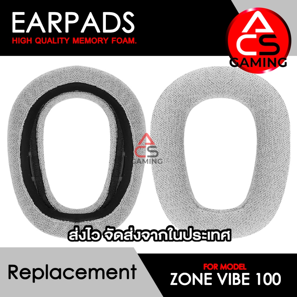 ACS ฟองน้ำหูฟัง (ผ้าสีขาว) ใช้งานร่วมกับหูฟัง Logitech รุ่น Zone Vibe 100 Gaming Headset Memory Foam