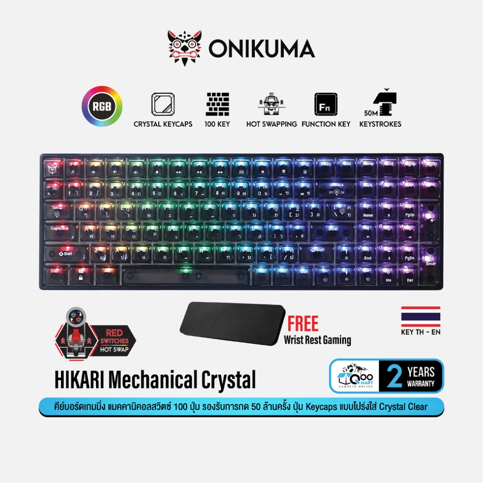 ONIKUMA HIKARI Mechanical Crystals Keyboard [Blue&Red Switch] คีย์บอร์ดเกมมิ่งแมคคานิคอล 100 ปุ่ม โปร่งใส่ #Qoomart