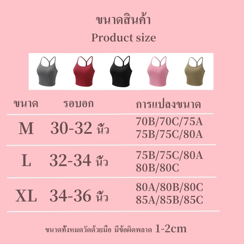 Ghldin Kldin เสื้อกั๊กโยคะ สปอร์ตบรา ทรงเข้ารูป ความยืดหยุ่นสูง thumbnail 8