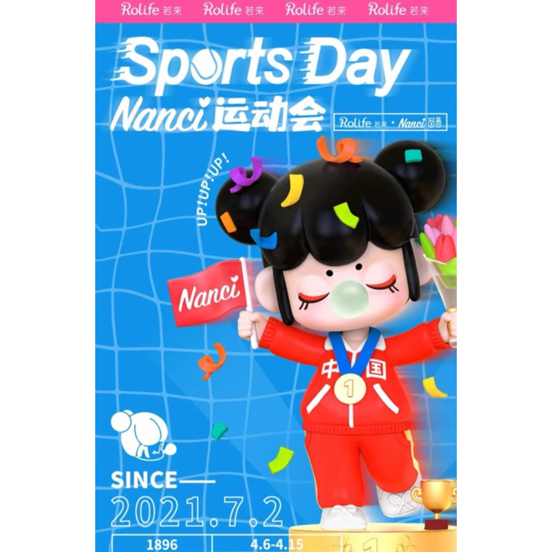 กล่องสุ่ม Nanci Sports Day Series.