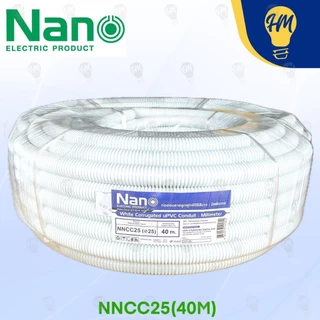 Nano ท่ออ่อนลูกฟูก 25-50 เมตร แบบมิล (16-32 มิลลิเมตร)
