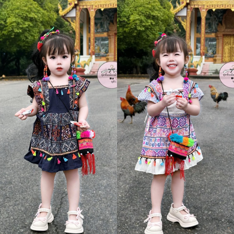 ชุดเด็กแต่งพู่ระบายชาย(เด็กผู้หญิง )สีสันน่ารักสดใสน้องๆหนูใส่น่ารักสุดๆ