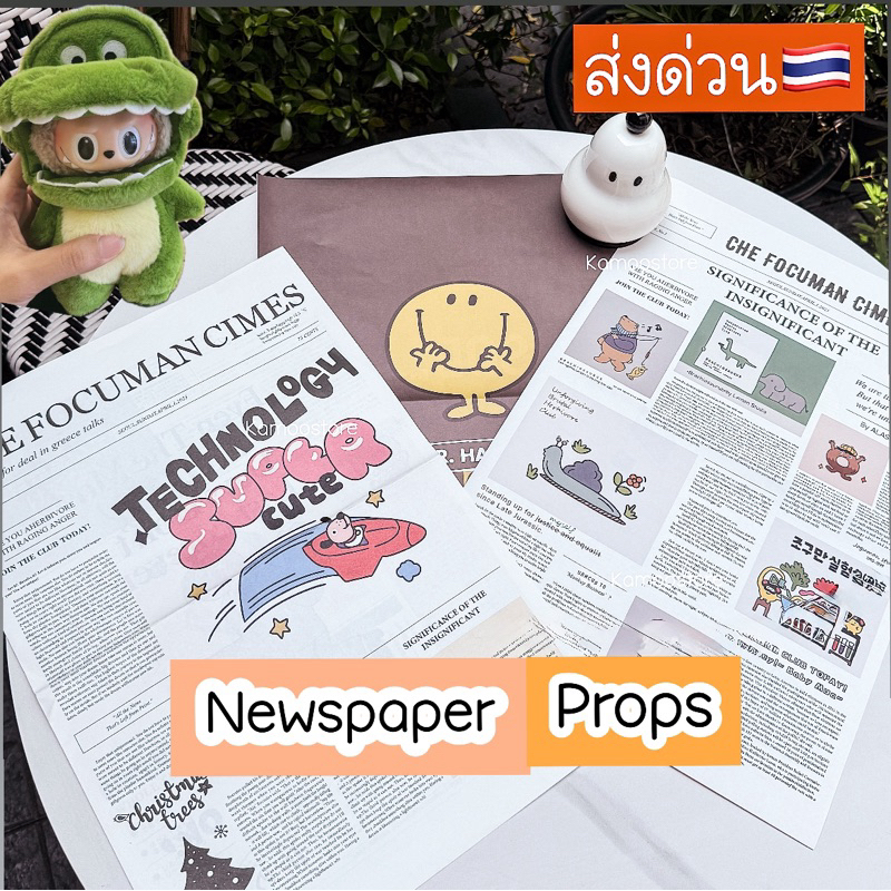 หนังสือพิมพ์ หนังสือพิมพ์อังกฤษ หนังสือพิมพ์ลายการ์ตูน แฟชั่น พร๊อพถ่ายรูป ถ่ายสินค้า newspaper shooting product