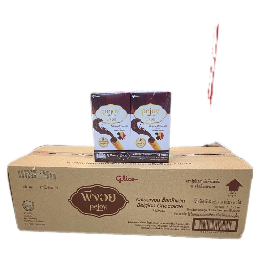 Pejoy พีจอย Belgian Chocolate Flavour 39g 1ลัง/บรรจุ 6แพคใหญ่,จำนวน 60 ชิ้น ราคาส่ง ยกลัง สินค้าพร้อ