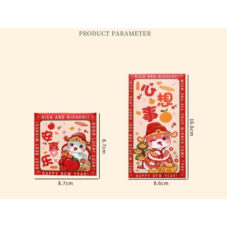 ซอง ซองแดง ซองอั่งเปา อั่งเปา ซองใส่เงิน - รูปที่ 3