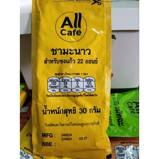 🔥รวมได้ ใหม่ starbucks ผงชา, แยกขาย ซองละ หรือAmazon, All Cafe เครื่องดื่มชนิดผง มีให้เลือก 5 รสชาติ ซองละ แท้เซเว่น100%