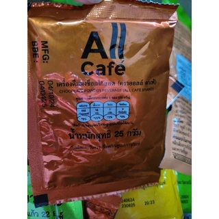 🔥รวมได้ ใหม่ starbucks ผงชา, แยกขาย ซองละ หรือAmazon, All Cafe เครื่องดื่มชนิดผง มีให้เลือก 5 รสชาติ ซองละ แท้เซเว่น100%