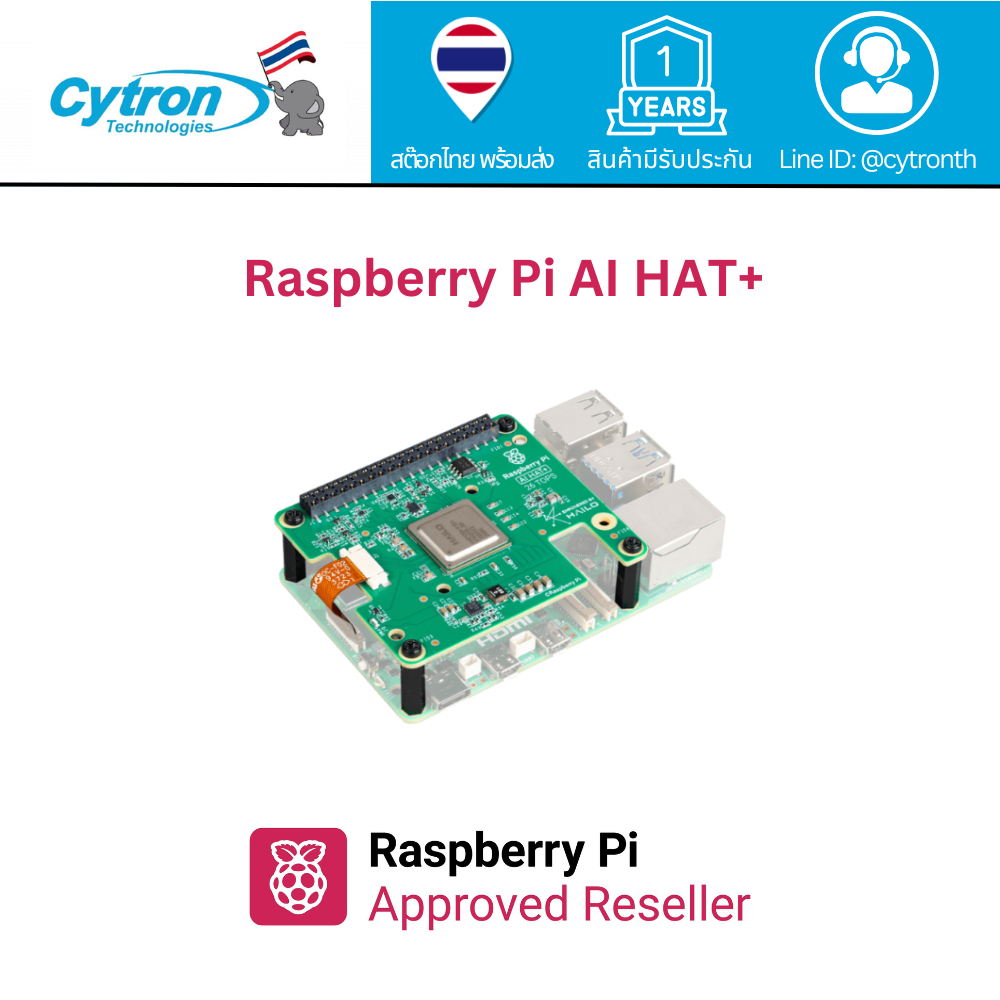 Raspberry Pi AI HAT+ (26 TOPS or 13 TOPS)