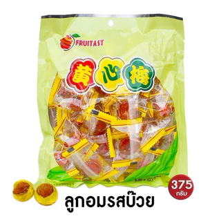 บ๊วยแก้ว ขนาด 100เม็ด มี อย รับรองของแท้100% (ส่งฟรี ลด 50% ในไลฟ์)