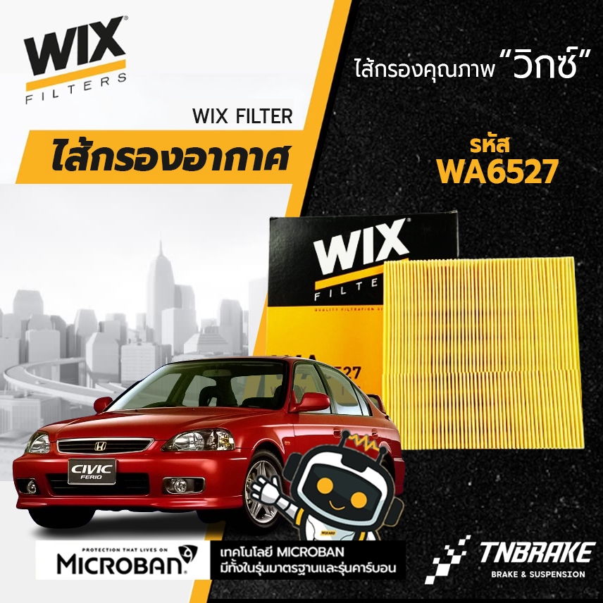 Wix WA6527 กรองอากาศ civic ตาโต vtec ปี 1996-2000