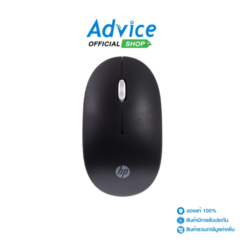 HP WIRELESS MOUSE S1500-SILENT BLACK - A0139892