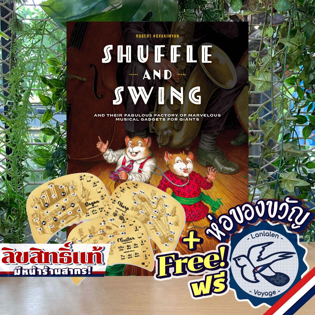 Shuffle & Swing [EN] / Instruments Expansion ห่อของขวัญฟรี [Boardgame]