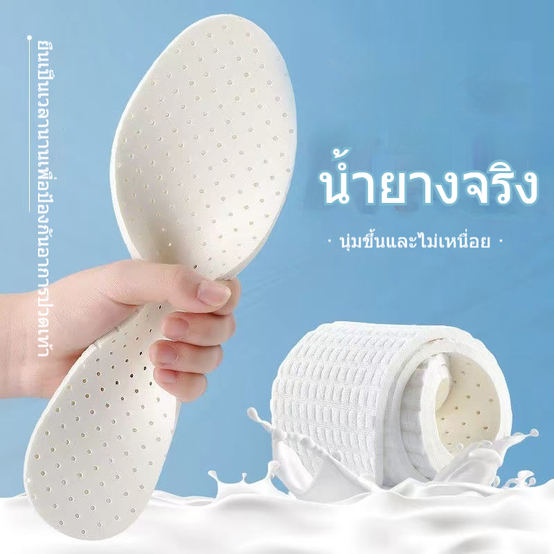 แผ่นพื้นรองเท้ายางพารา แบบยืดหยุ่นสูง การดูดซับแรงกระแทก ดูดซับเหงื่อได้ดี 1 คู่ Sports insole ราคา ถูกที่สุด ดีลบีเคเค แกลเลอรีภาพที่ 5