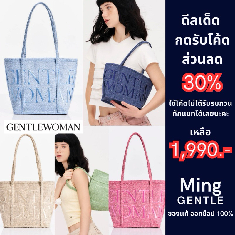 พร้อมส่ง SPARKLING SOIREE HAULER BAG กดใช้โค้ดลด30%
