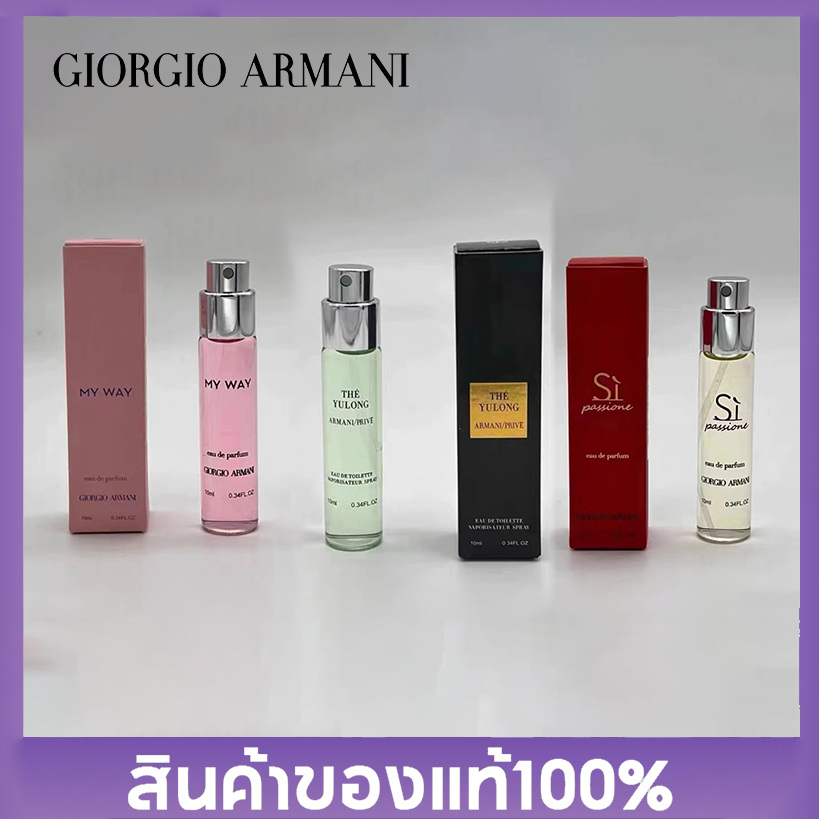 [Limited Quantity] Authentic Giorgio Armani The Yulong / Si Perfume Sample 10ml น้ำหอมเทสขนาดพกพา