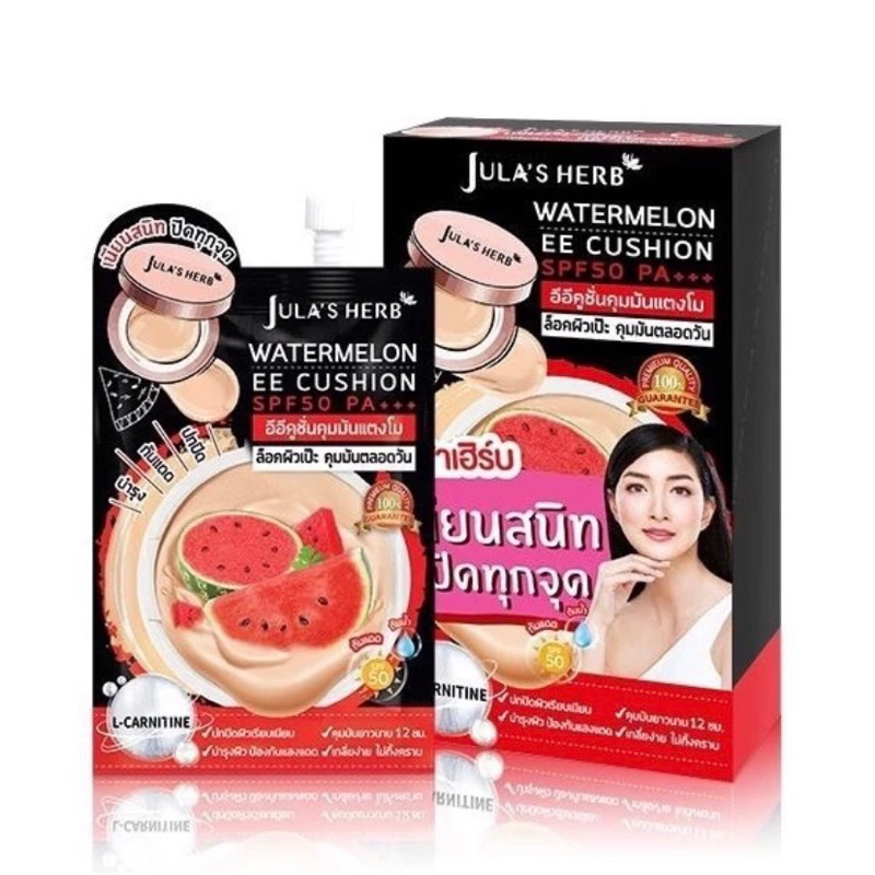จุฬาเฮิร์บ อีอี คูชั่น แตงโม Jula Herb SPF50 PA+++ 6 ml. [ ยกกล่อง 6 ซอง ]