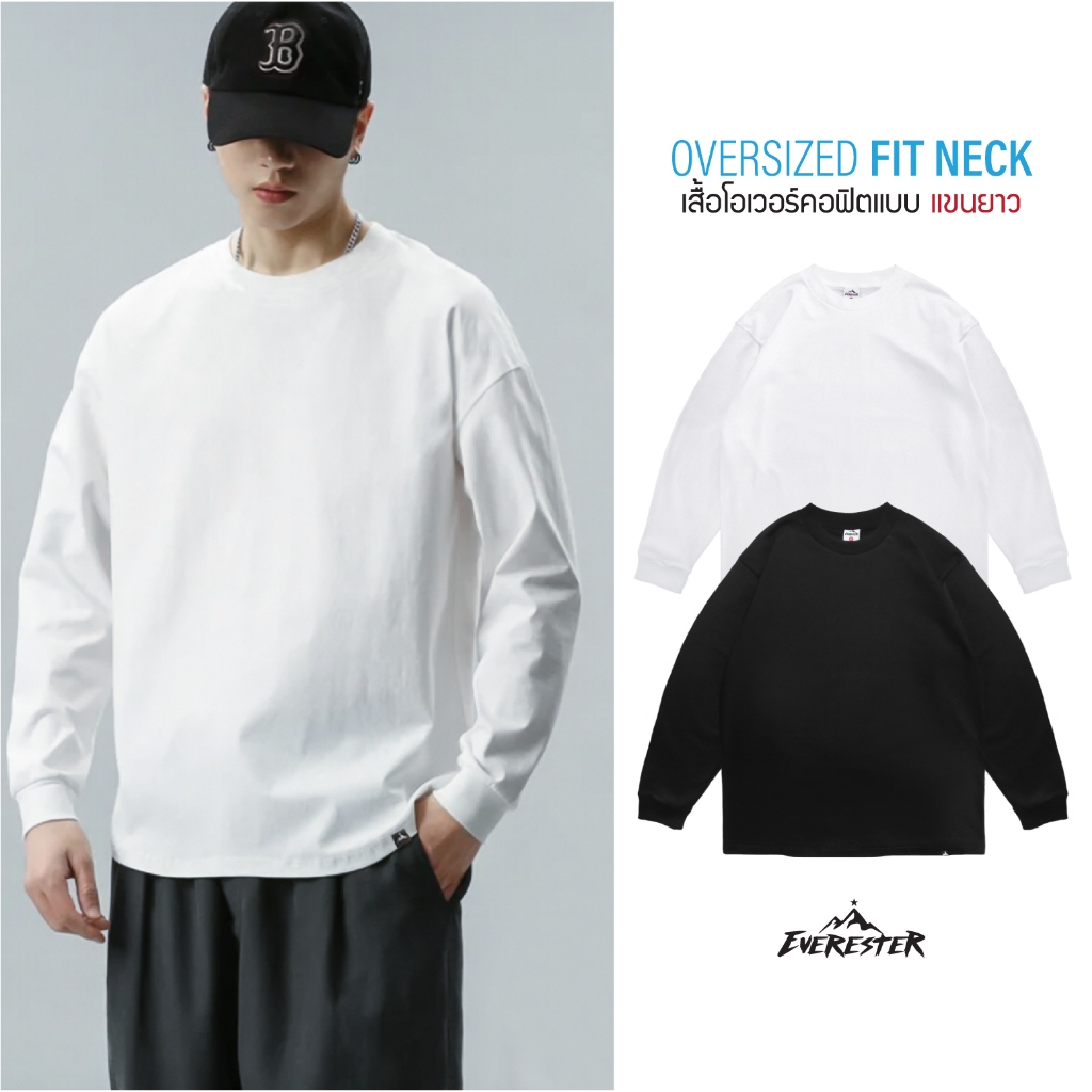 EVERESTER เสื้อแขนยาว Oversize ( แขนจั้ม ) Heavy Cotton เสื้อยืด สีขาว สีดำ เสื้อแขนยาวผู้ชาย OLF