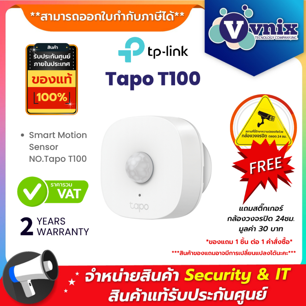 Tp link Tapo T100 Smart Motion Sensor By Vnix Group