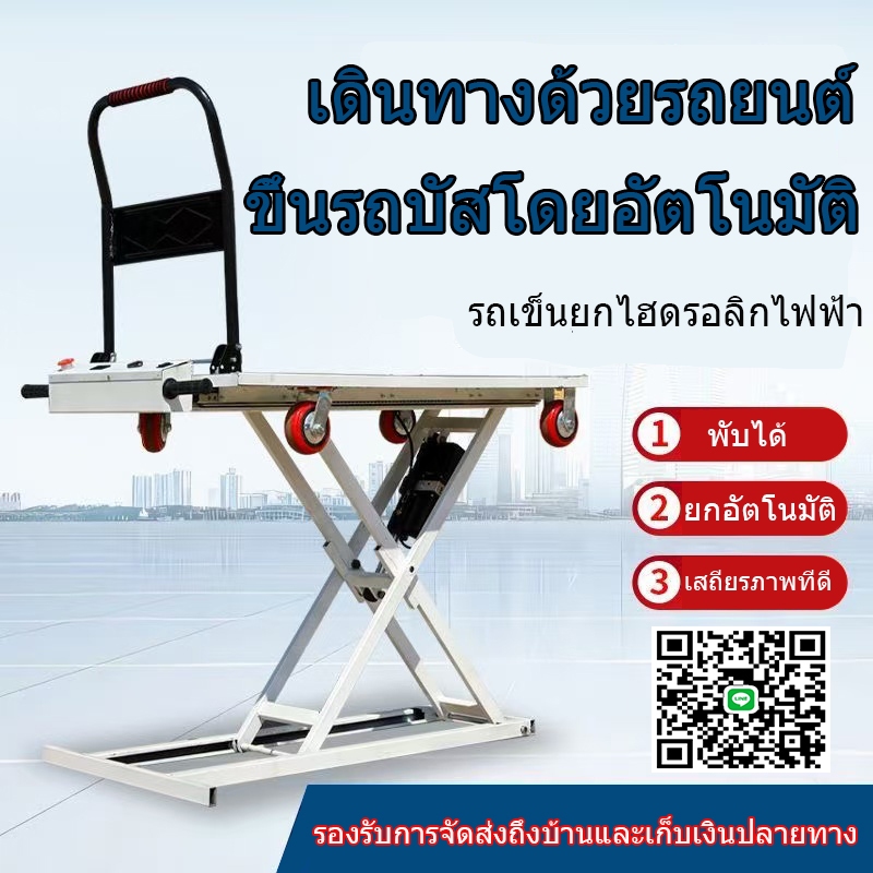 รถเข็น พับได้ อัตโนมัติ รับน้ำหนักได้ 175-250kg รถบรรทุกพื้นเรียบแบบพกพาอเนกประสงค์