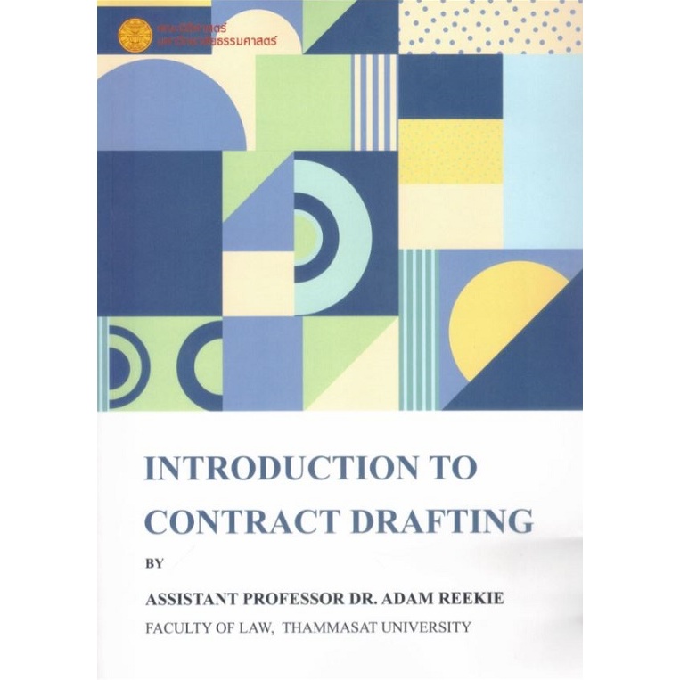 C323 9786164884687 INTRODUCTION TO CONTRACT DRAFTING