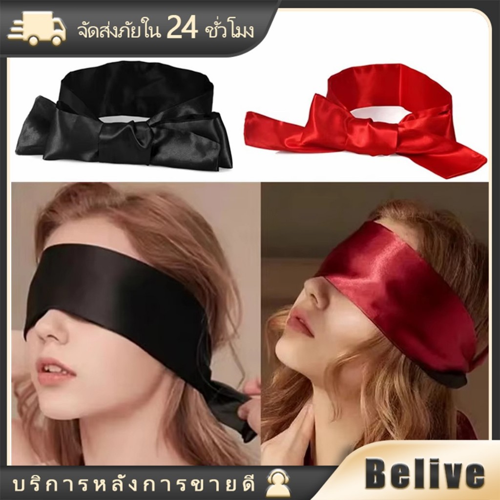 ผ้าปิดตาเซ็กซี่ แผ่นปิดตา คอสเพลย์ ฮาโลวีน ประดับโบว์ สวย
