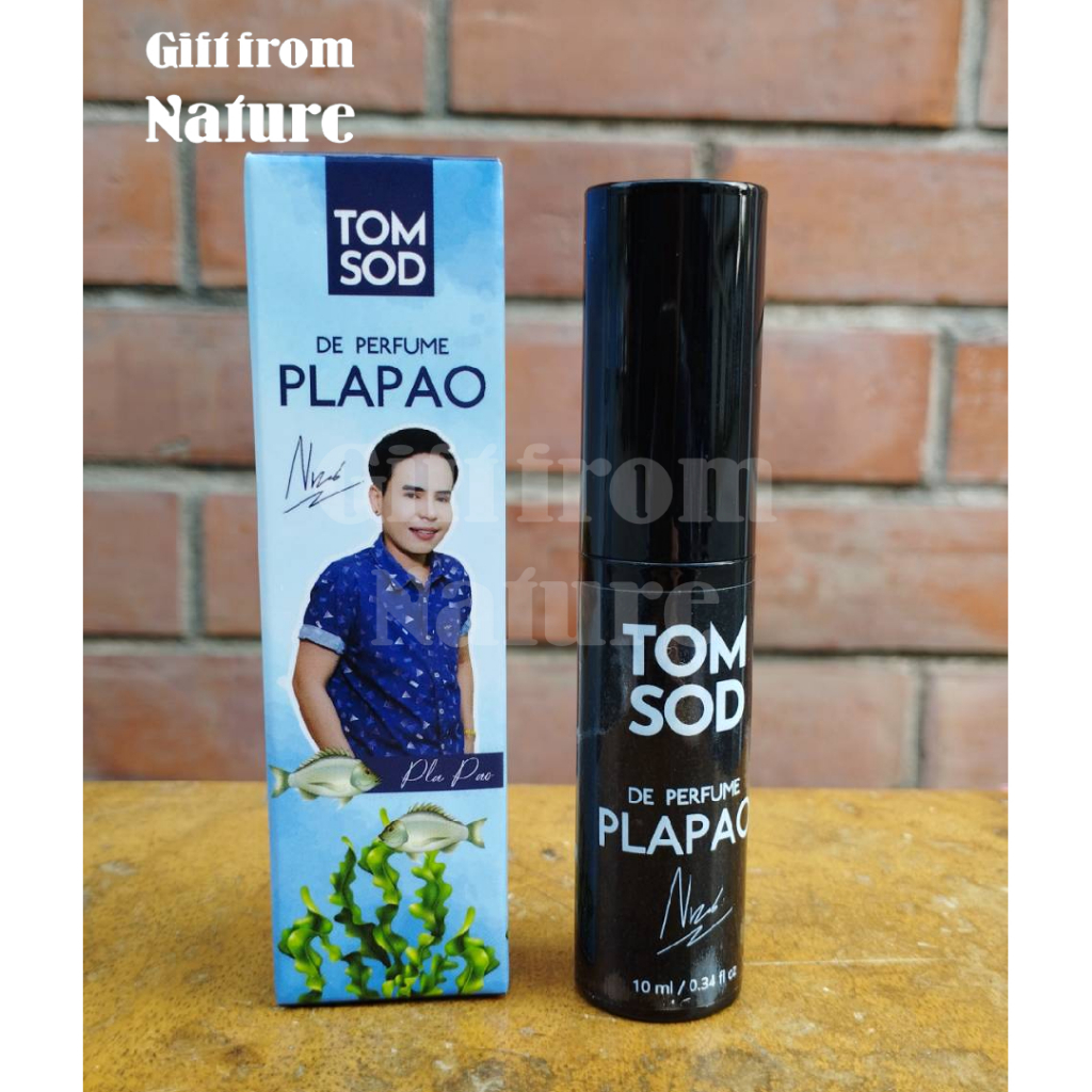 พร้อมส่ง น้ำหอมทอมโสด Tom Sod Plapao De Perfume พี่ดำ กลิ่นปลาเผา 10 ml EDT กลิ่นใหม่ แถมรูปถ่าย Lim