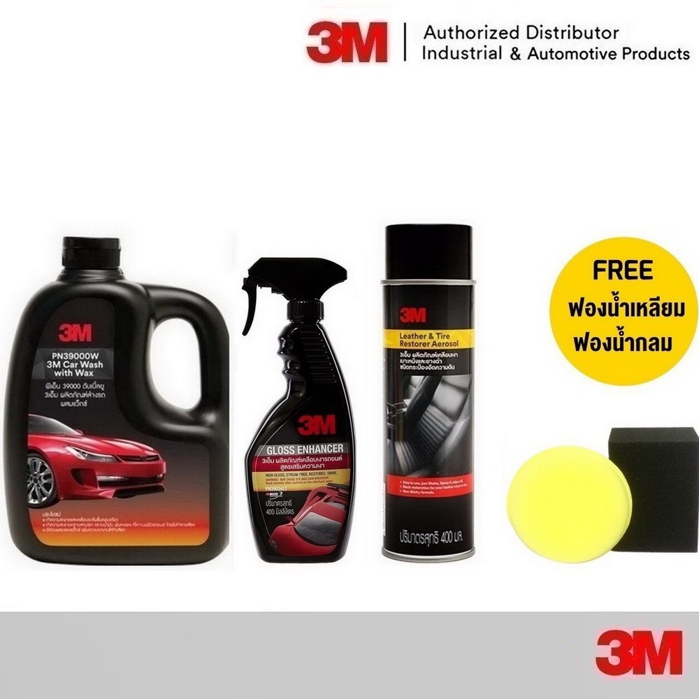 3M แชมพูล้างรถ 00W 1ลิตร +เคลือบเงาสีรถยนต์ 400มล 34LT+ 41A เคลือบเงาเบาะหนัง ชนิดกระป๋องสเปรย์ 400ml (2in1)