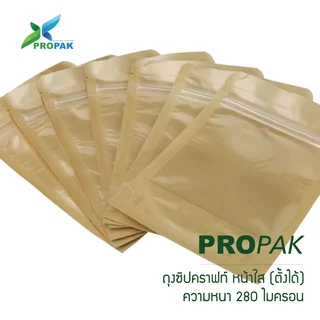 ถุงคราฟท์ซิป หน้าใส ก้นตั้งได้