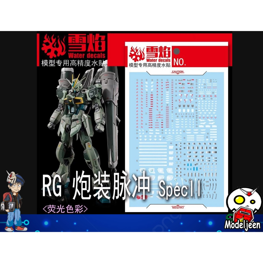 (X-Y model) Water Decal 267 rg 1/144 Blast Impulse Gundam Spec II