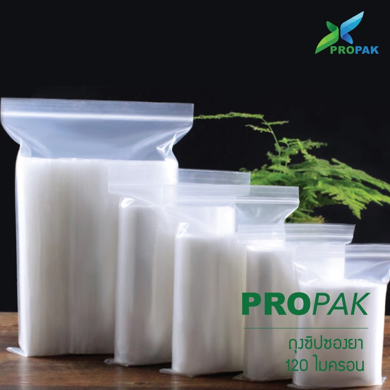*ไซส์กลาง* ถุงซิปซองยา (PE)