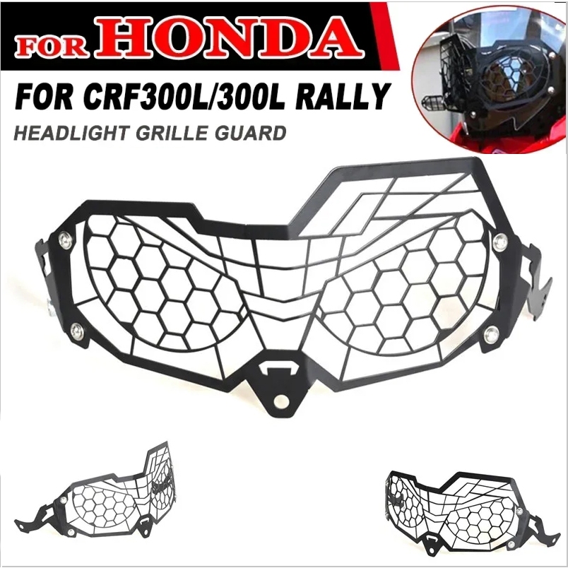 สำหรับ Honda CRF300L CRF300 Rally CRF 300L อุปกรณ์เสริมรถจักรยานยนต์ ครอบไฟหน้า กระจังหน้า ครอบไฟหน้