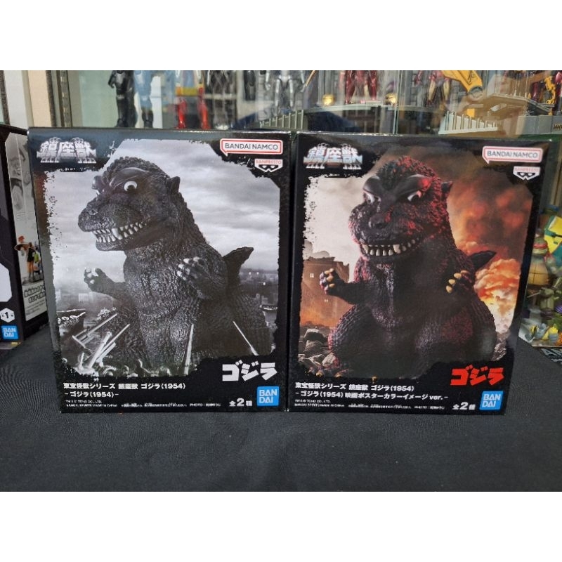 (พร้อมส่ง)Toho Monster Series, Enzaju Godzilla (1954) Type A and Type B มือ 1 Lot🇯🇵