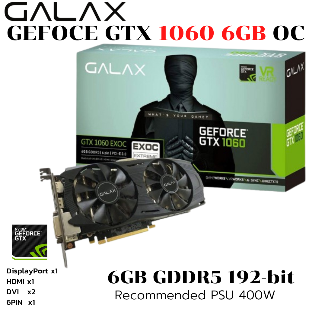 VGA (การ์ดแสดงผล) GALAX GTX 1060 EXOC 6GB GDDR5