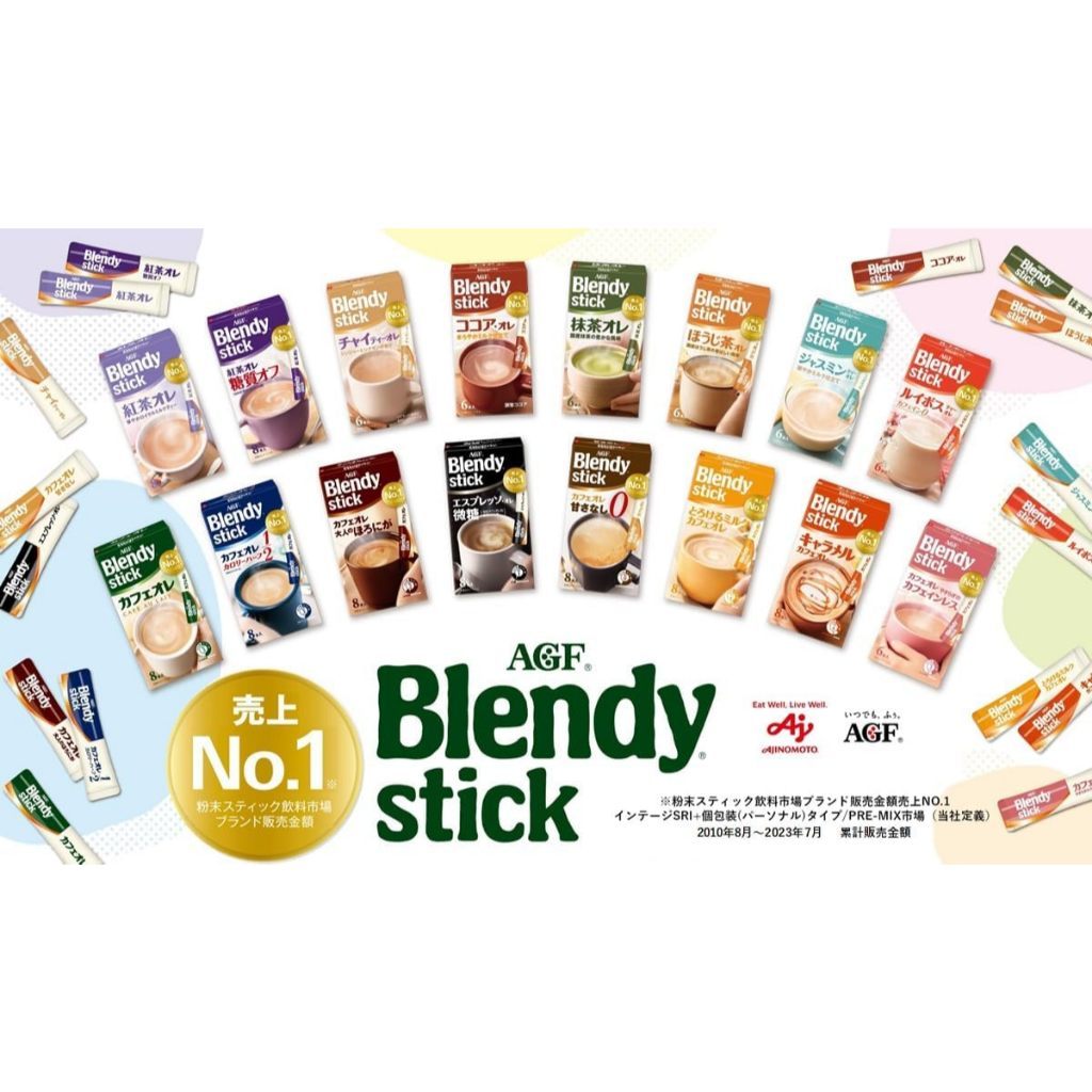 【Direct delivery from Japan】AGF Blendy Stick Cafe au lait [Stick coffee] 27 pieces (×1) /Cafe au lait Calorie half / Cafe au lait, bittersweet for adults / Espresso au lait with slight sugar【Japan Quality】