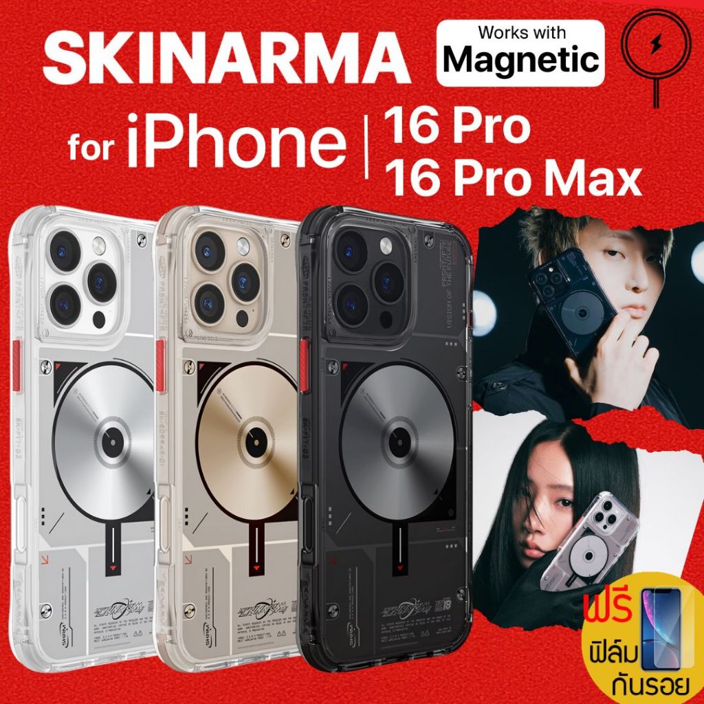 (แถมฟิล์ม) เคส SKINARMA [ NOVA ] with MAG-Charge สำหรับ iPhone 16 Pro / 16 Pro Max