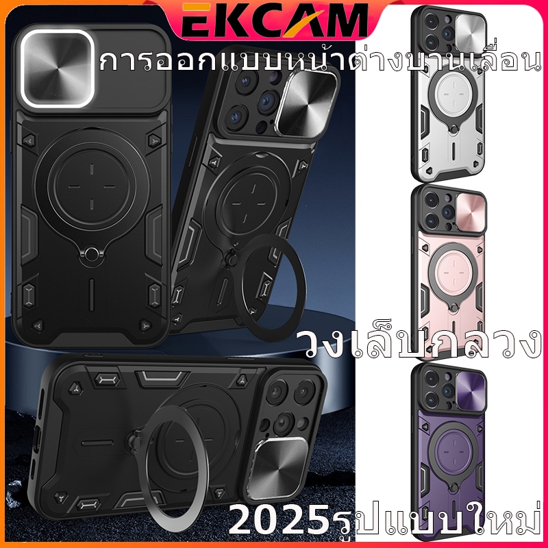 🇹🇭Ekcam 3in1 เคสไอโฟน การออกแบบหน้าต่างบานเลื่อน เคสไอโฟนแบบมีขาตั้ง for 16 15 14 13 12 11 Pro Max P