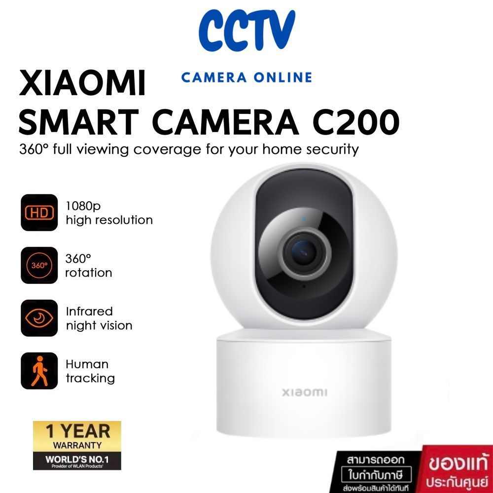 Xiaomi Mi Smart Camera C200 Home Security Camera 1080P HD กล้องวงจรปิดไร้สาย พาโนรามา 360°