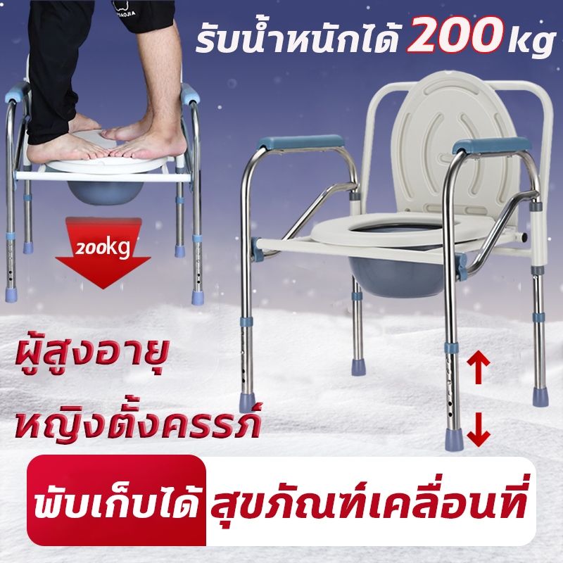สุขาเคลื่อนที่ ชักโครก ส้วม รุ่นใหม่ สุขาผู้ป่วย ผู้สูงอายุ คนท้อง ห้องน้ำเคลื่อนที่  โถส้วมผู้ใหญ่ กระโถนผู้ใหญ่