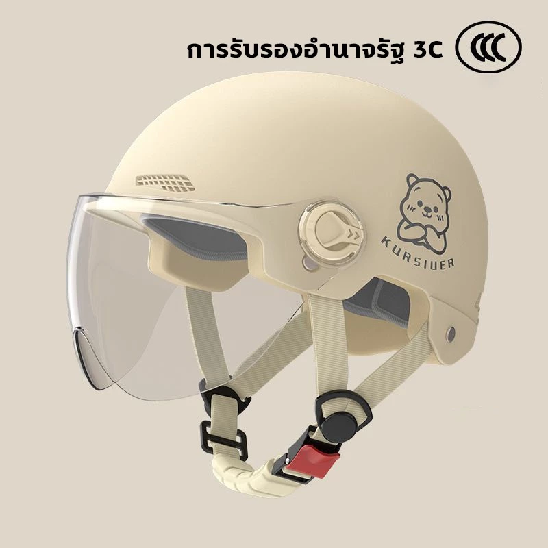 🔨ค้อนหนักไม่แตก🔨หมวกกันน็อค ป้องกันหมอก HD  หมวกกันน็อคหมี แข็งแรงและทนทาน ระบายอากาศ ป้องกันรังสียูวี thumbnail 10