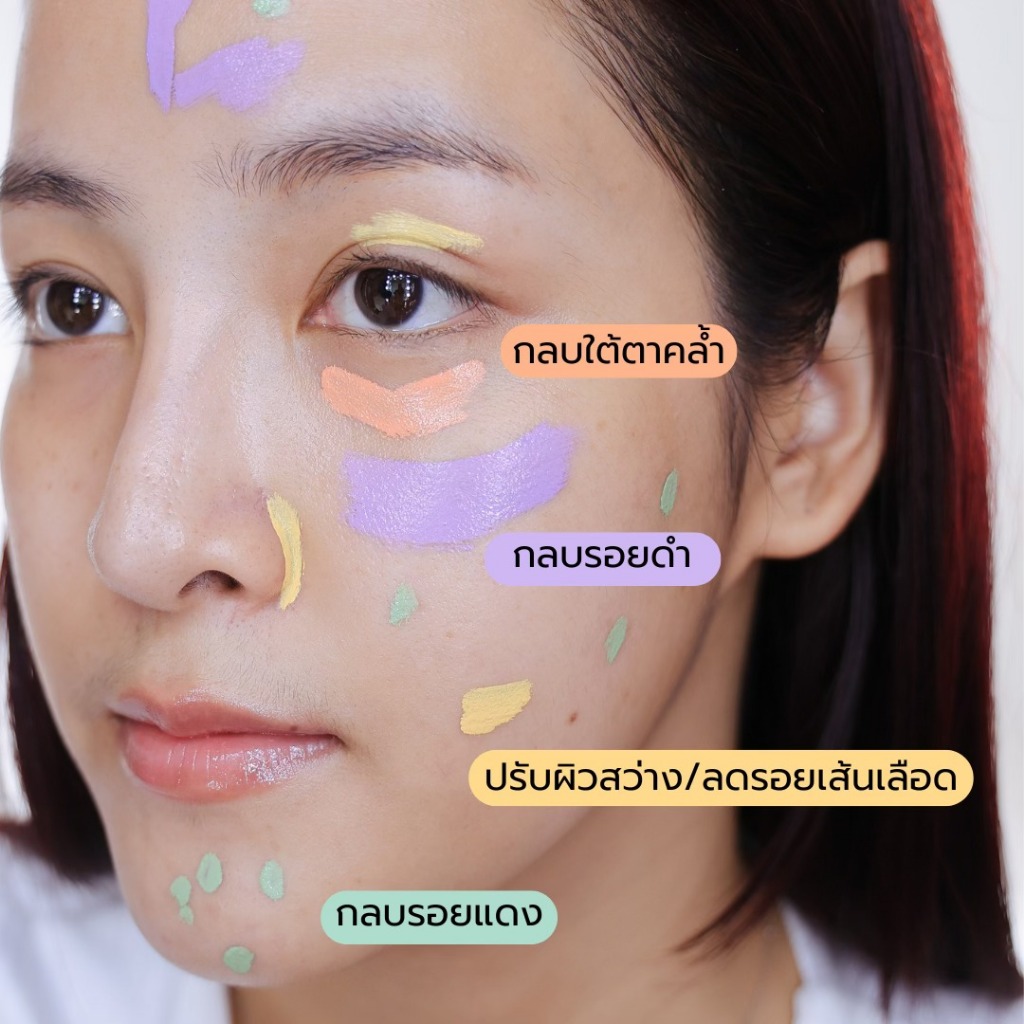 【น้องฉัตร】สมูทอัพคัลเลอร์คอร์เรคเตอร์【แก้ไขปรับสีผิวสม่ำเส รูปที่ 8
