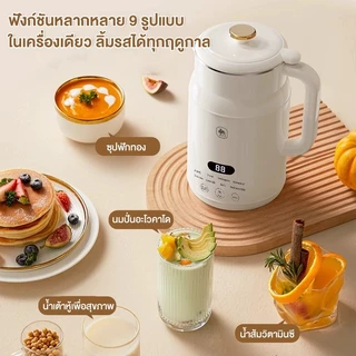 CAMEL เครื่องทำน้ำเต้าหู้ เครื่องทำนมถั่วเหลือง 1000ML เครื่องบดอาหาร เครื่องบดอาหารเด็ก